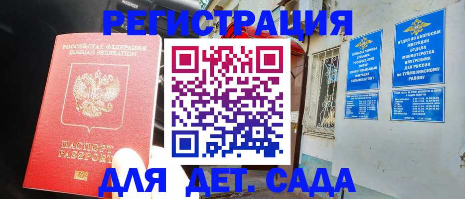 форма 3 в Симферополе